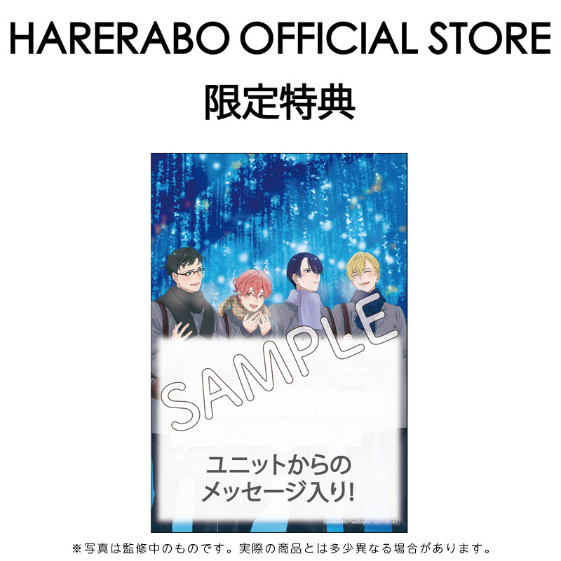 『青春ロック!!』シリーズ1stシーズン/ドラマCD【Vivace Hearts】Vol.1『Piu Vivace』