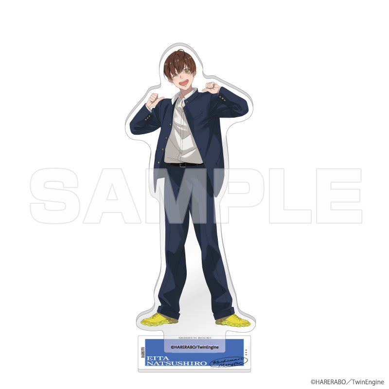 【ハレオト】アクリルスタンド I夏代瑛太