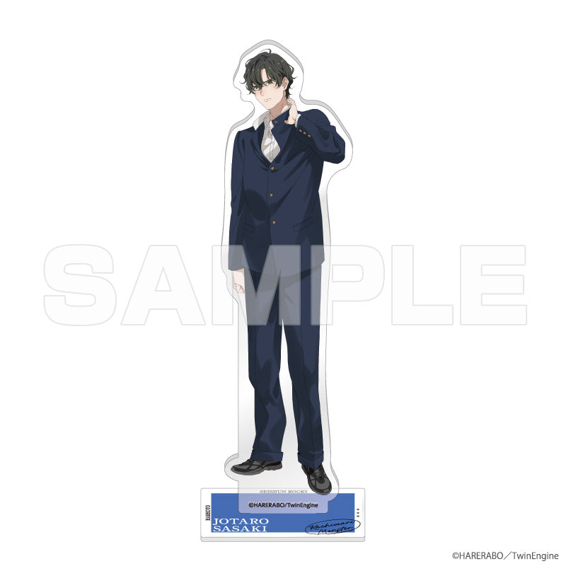 【ハレオト】アクリルスタンド K佐々木譲太郎
