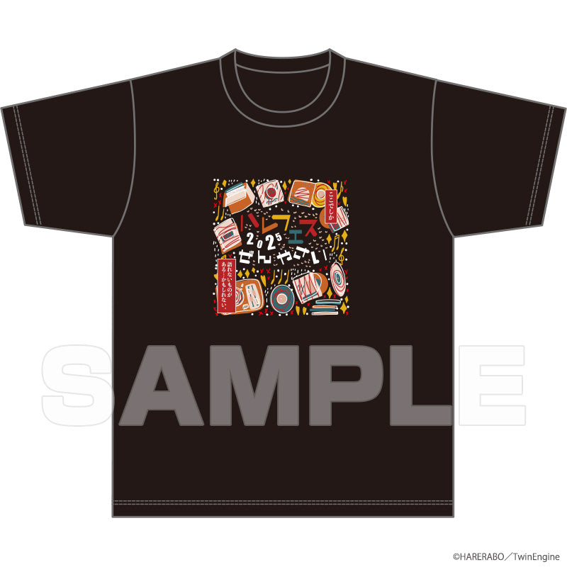 【HAREFES2025】前夜祭Tシャツ